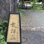 Thumbnail of related posts 177